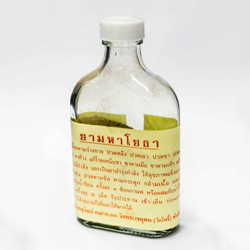 ยาหอมมหาโยธาวัดโพธิ์ (ขวดแบน)
