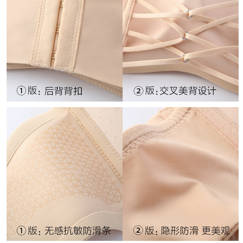 บราชุดชั้นใน เกาะอก ชุดชั้นใน Bra057 พร้อมส่งในไทย