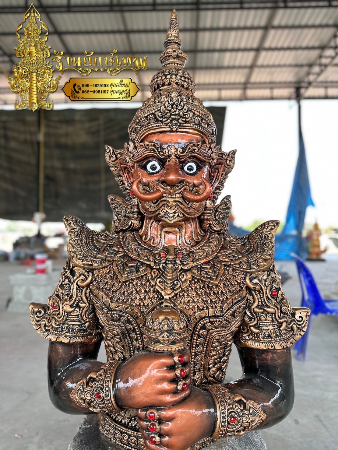 ท้าวเวสสุวรรณ 2.50 เมตร