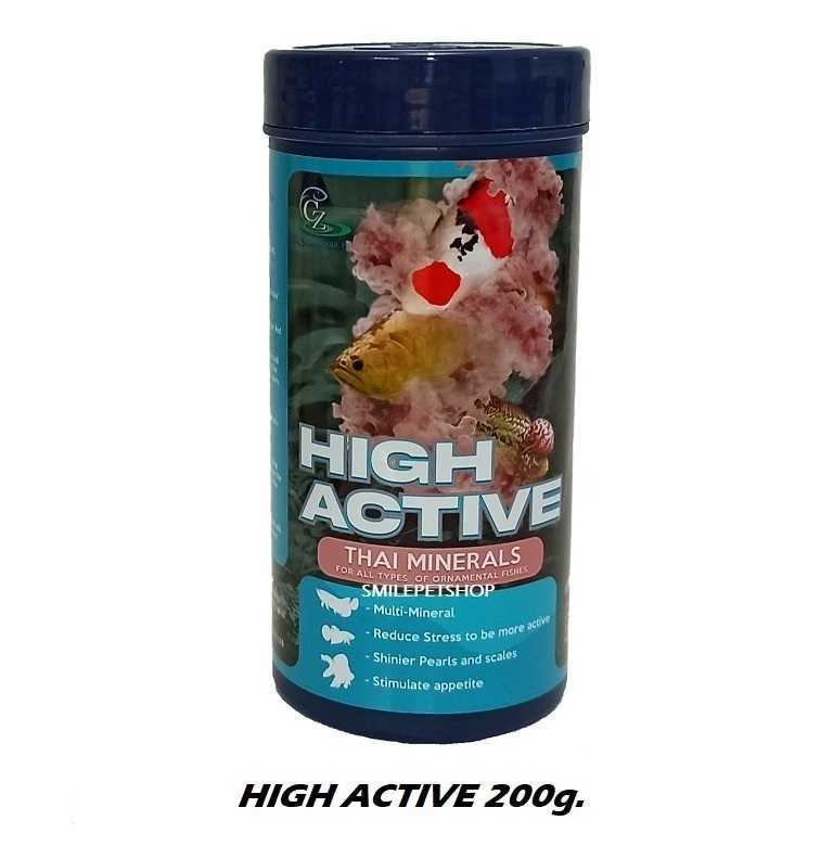 HIGH ACTIVE(แร่ธาตุสำหรับปลาสวยงาม ช่วยปรับสมดุลย์น้ำ ลดเครียด เร่งสี เกล็ดเงางาม)