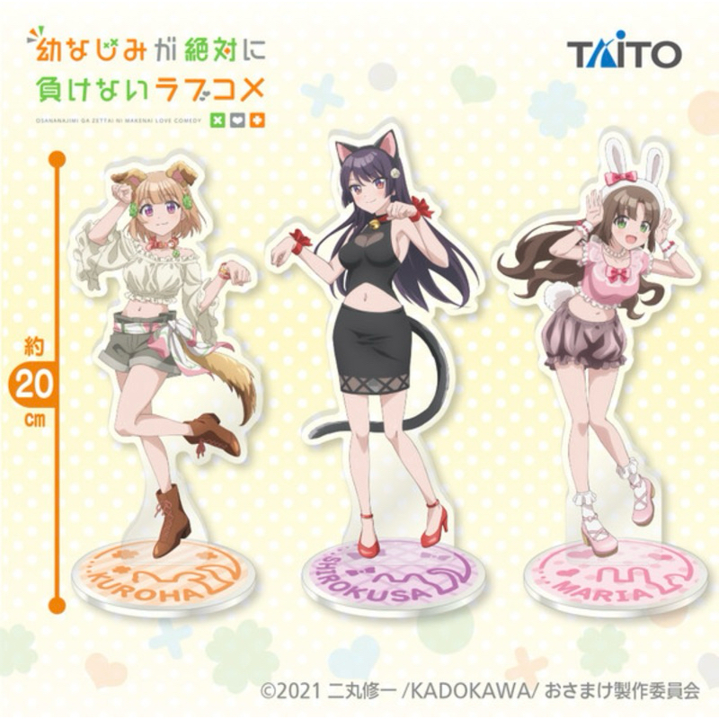 สแตนอะคริลิค ชิดะ&คาจิ[Osamake -Acrylic Stand- Kuroha Shida&Shirokusa Kachi]