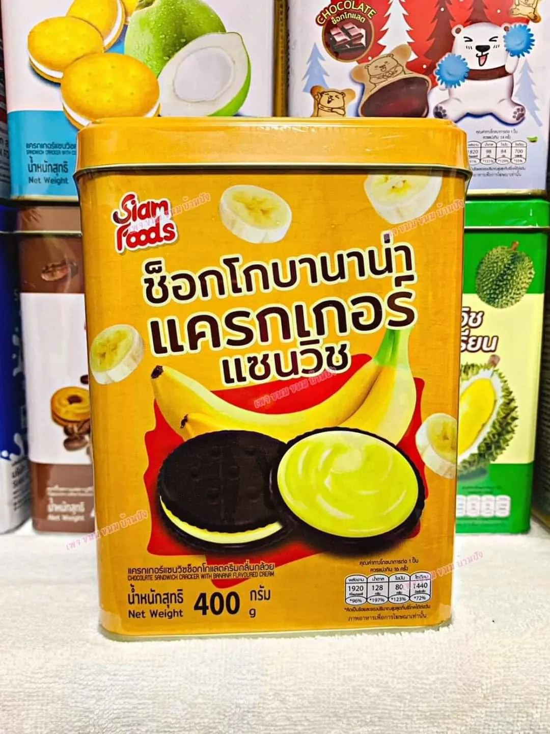 8859398102030 ช็อกโกบานาน่าแครกเกอร์แซนวิช