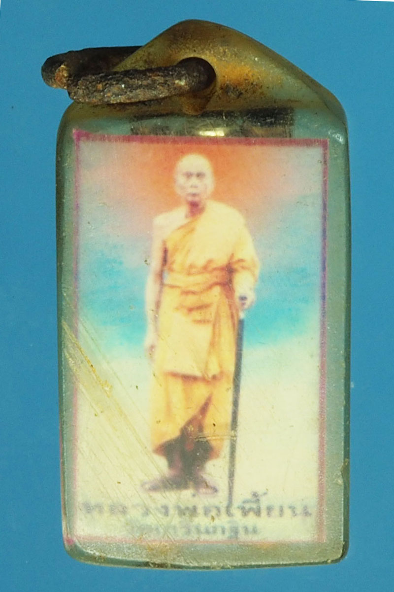 A501 รูปถ่ายหลังตะกรุด หลวงพ่อเพี้ยน วัดเกริ่นกฐิน ลพบุรี 69