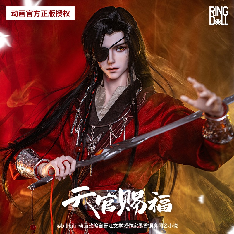 ส่วนที่เหลือของ Ringdoll Huacheng 花城 BJD