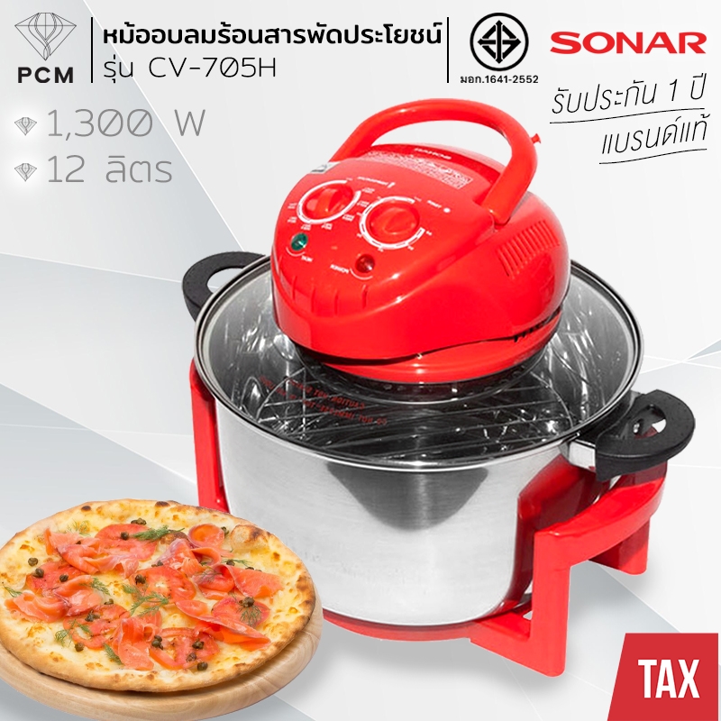 SONAR (PCM) หม้ออบลมร้อน รุ่น CV-705H ความจุ 12 ลิตร