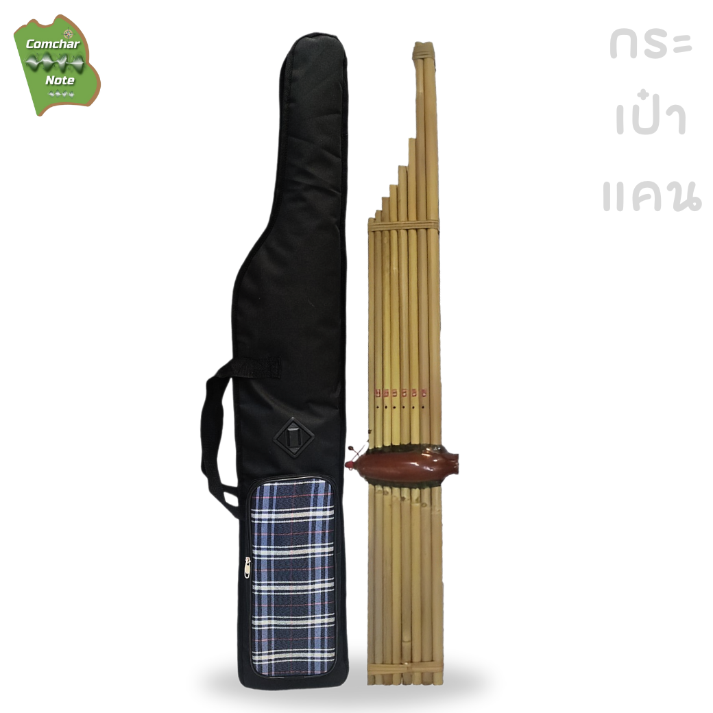 กระเป๋าแคน / กระเป๋าสำหรับใส่แคน กระเป๋าใส่แคนขนาดใหญ่ มาตรฐาน