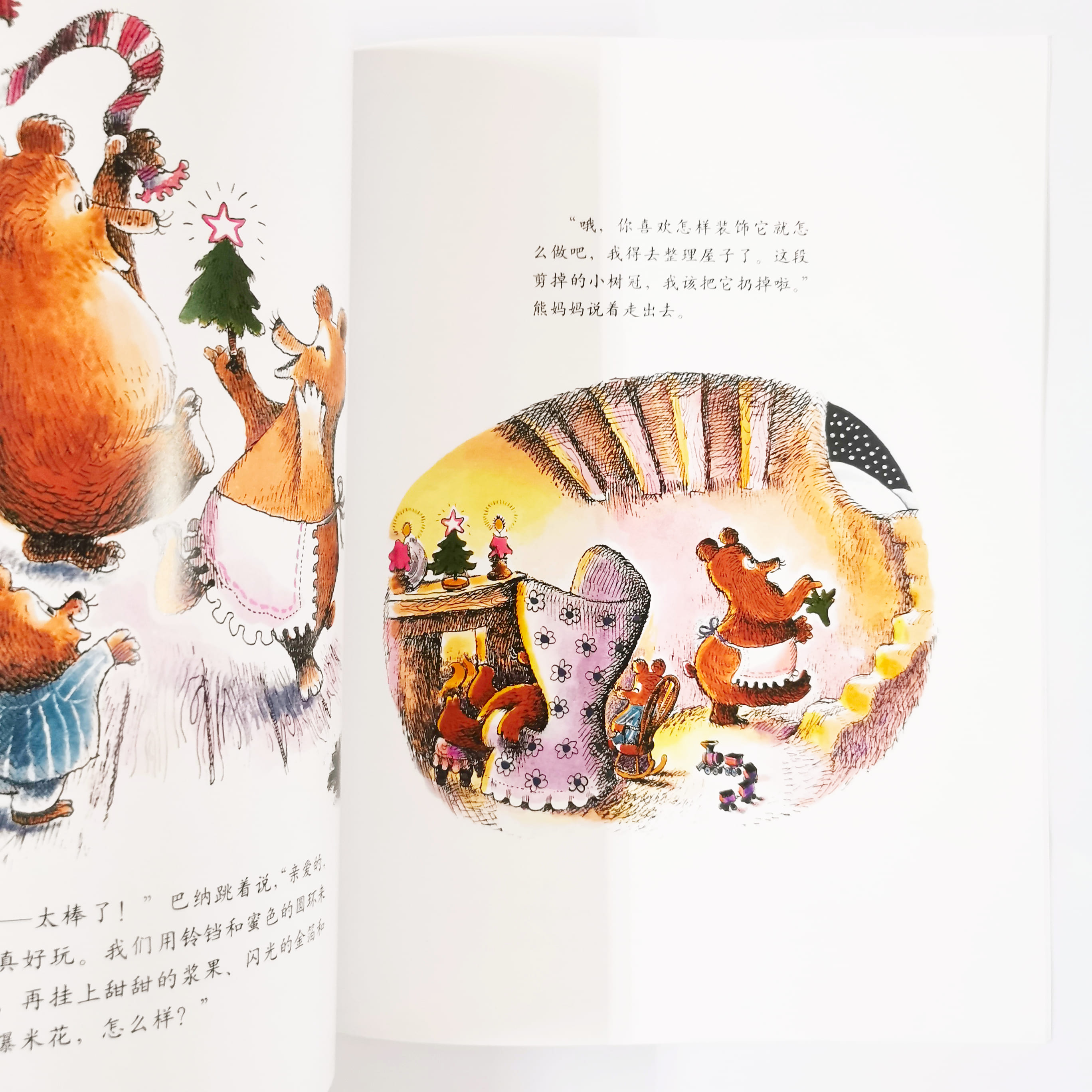 威廉先生的圣诞树 Mr. Willowby's Christmas Tree