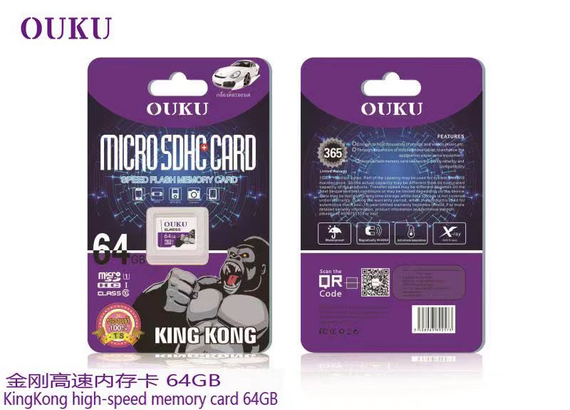 OUKU MICRO SDHC CARD (mic1)