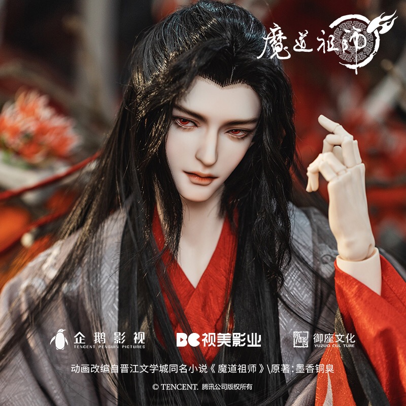 Ringdoll 戒之人形 魏无羡 夷陵老祖(Weiwuxian- Yilinglaozu ver) MDZS 魔道祖师 BJD娃 合作限定SD叔体男
