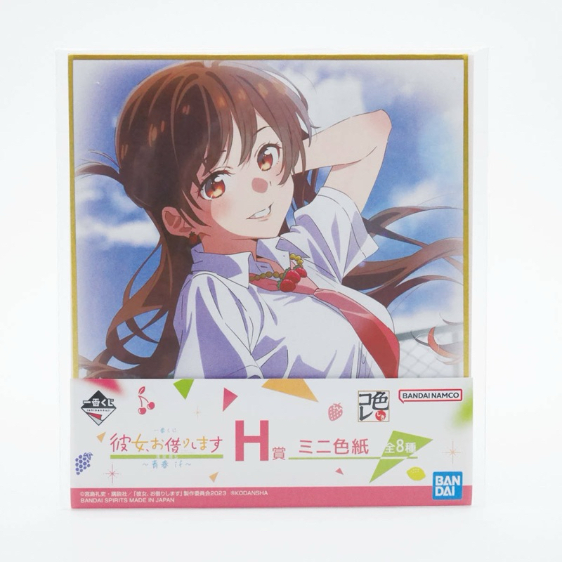 ชิกิชิ มิซุฮาระ จิซึรุ -สะดุดรักยัยแฟนเช่า[Rent-A-Girlfriend -Shikishi Board- H Prize Mizuhara Chizuru]