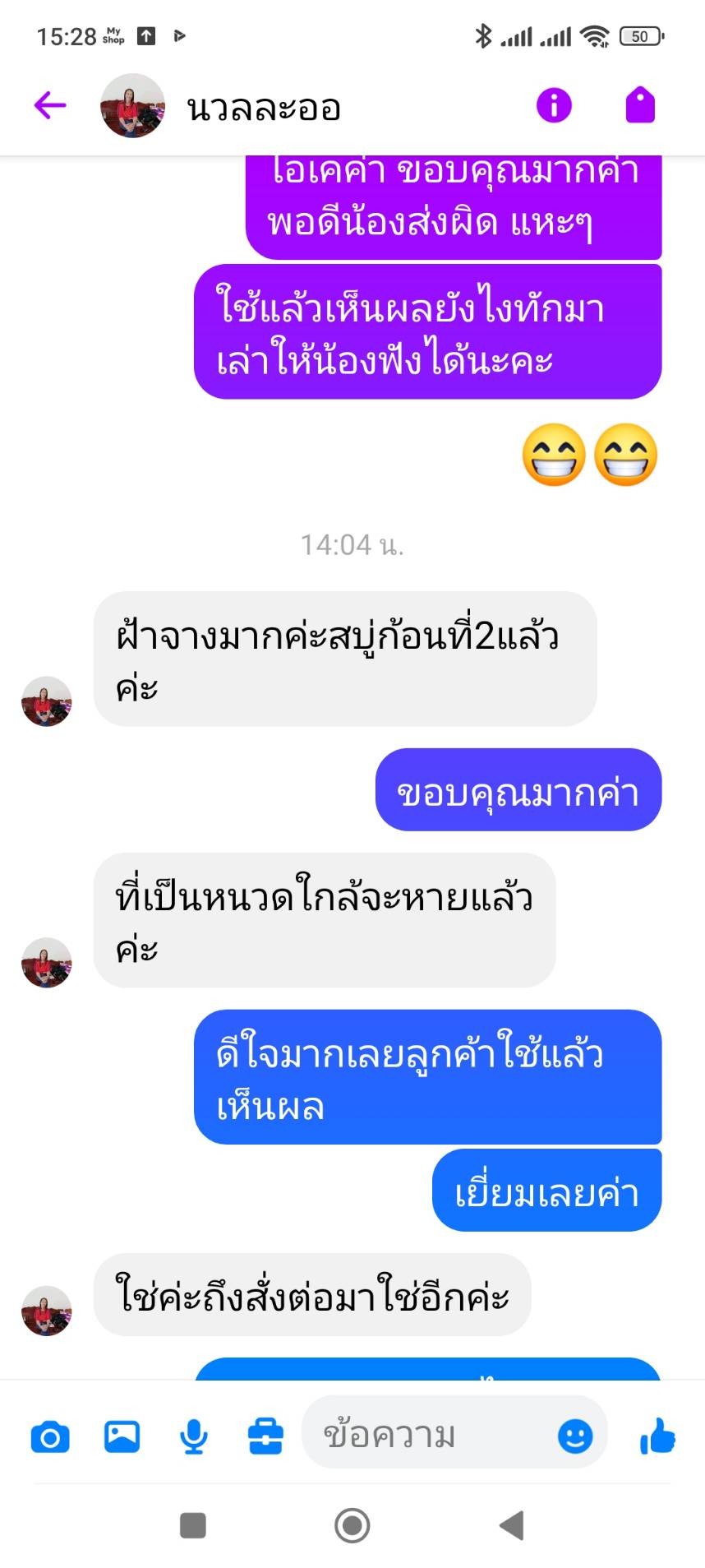 ชุดเปิดผิว เคลียร์ฝ้า (สบู่1+ cream1)