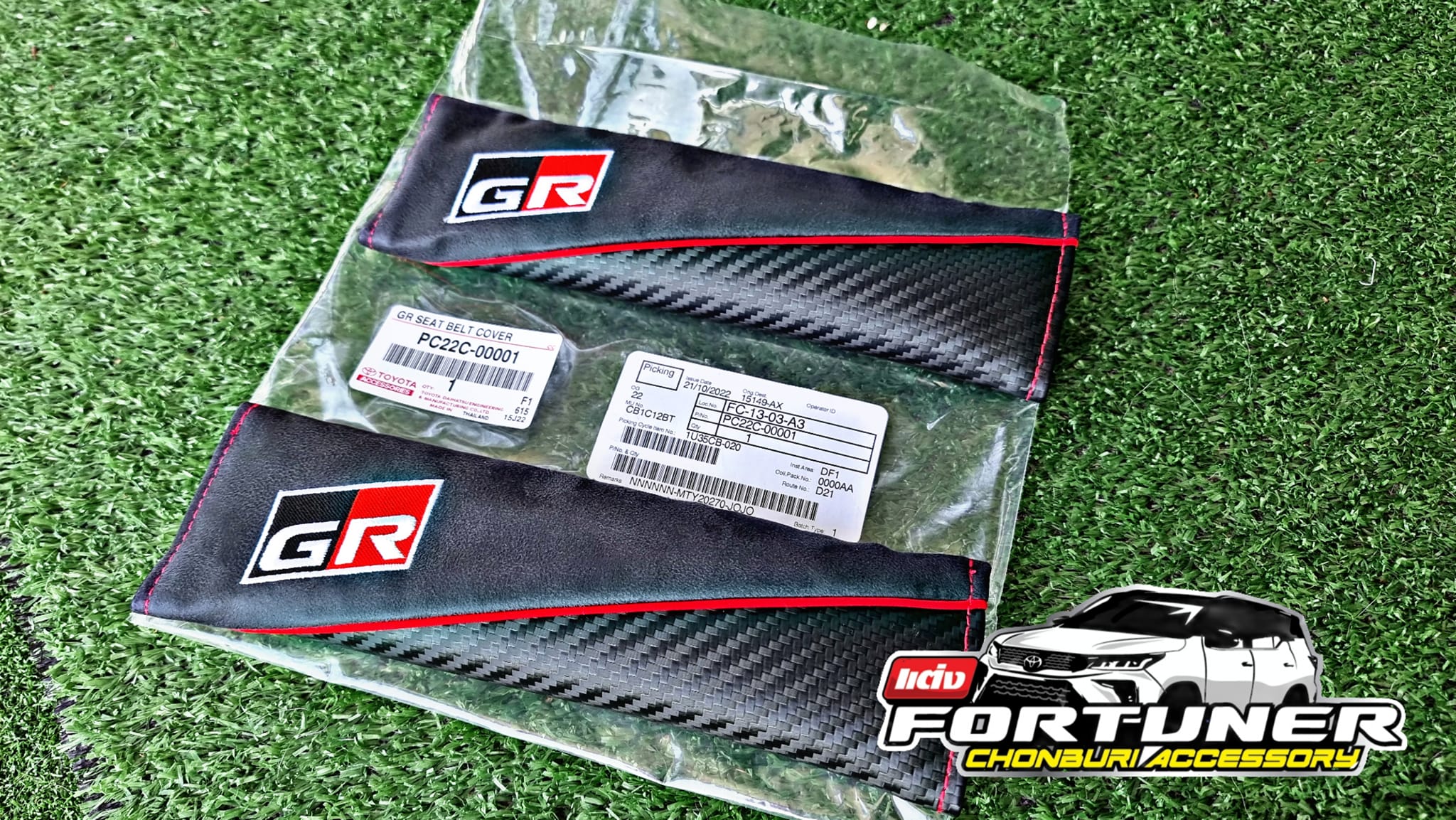 ปลอกหุ้มเข็มขัดนิรภัย GRsport