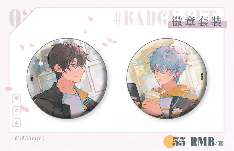 【我行让我来×COMICUP】【街角一隅】徽章套装 系列衍生周边 (Badge)