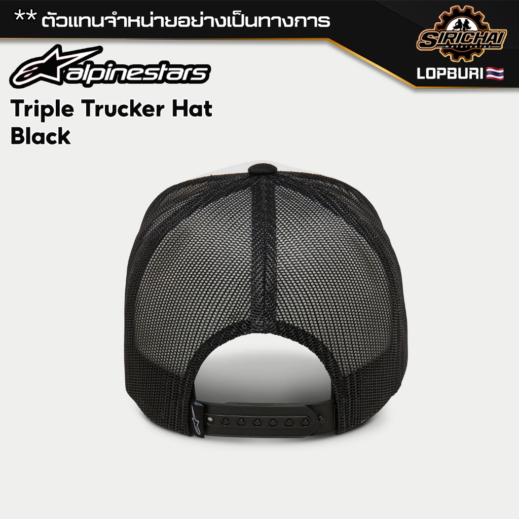 หมวกแก๊ป Alpinestars Triple Trucker Hat ของแท้ 100%✅