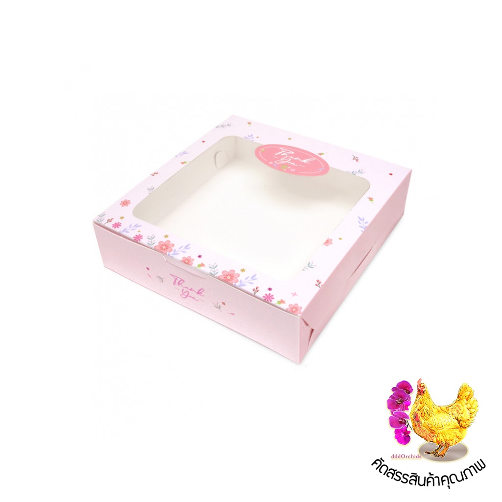 100 ใบ ● กล่องใส่ขนม กล่องใส่ของขวัญ ของชำร่วย ● ขนาด 15.5 x 15.5 x 4 เซนติเมตร (รุ่น BK22 )
