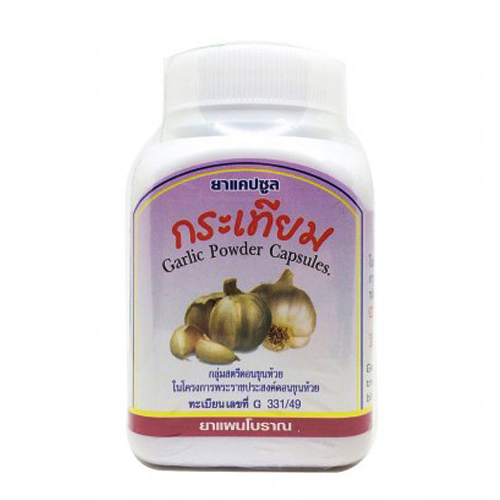 กระเทียมแคปซูล สมุนไพรดวงพร ลดไขมัน ความดันโลหิต บำรุงหัวใจ