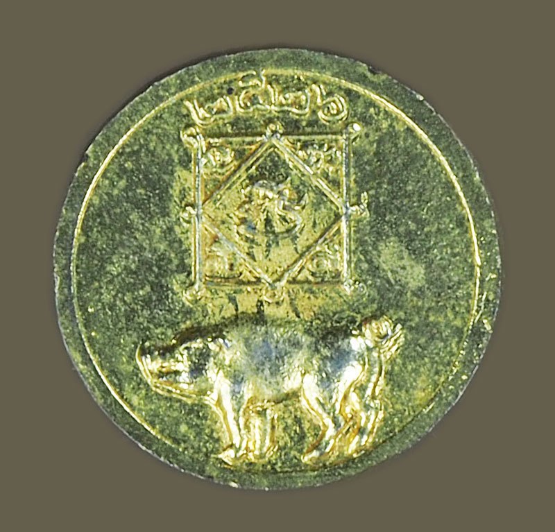 A5764 เหรียญหลวงพ่อเส็ง วัดบางนา ปี 2526 กระหลั่ยทอง ปทุมธานี 46