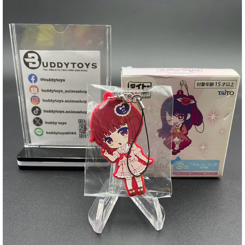พวงกุญแจ อาริมะ คานะ -เกิดใหม่เป็นลูกโอชิ[Oshi no Ko Sweet Sailor Style -Rubber Strap- Arima Kana]