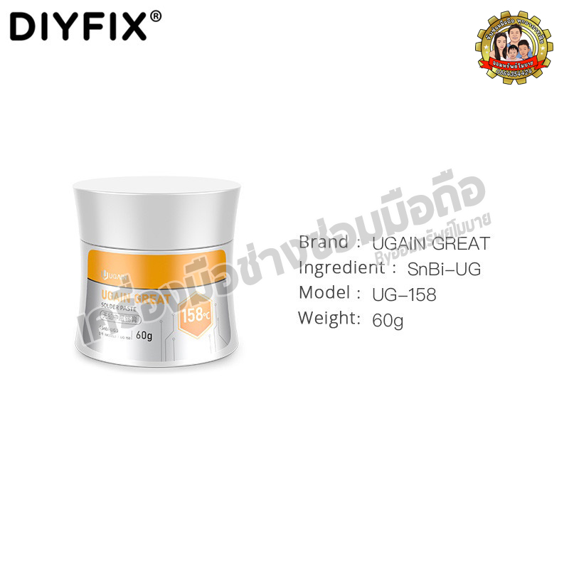 ตะกั่ว Ugain