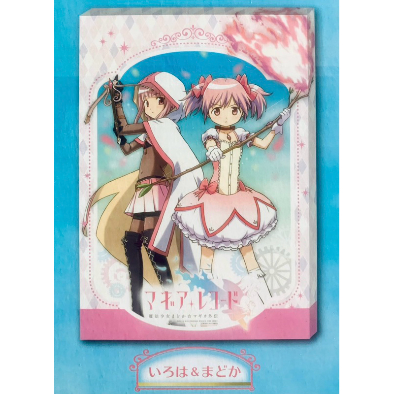 แคนวาส(ใหญ่) มาโดกะ&ทามากิ -สาวน้อยเวทมนตร์ มาโดกะ[Puella Magi Madoka Magica -Big Canvas- Madoka&Tamaki]