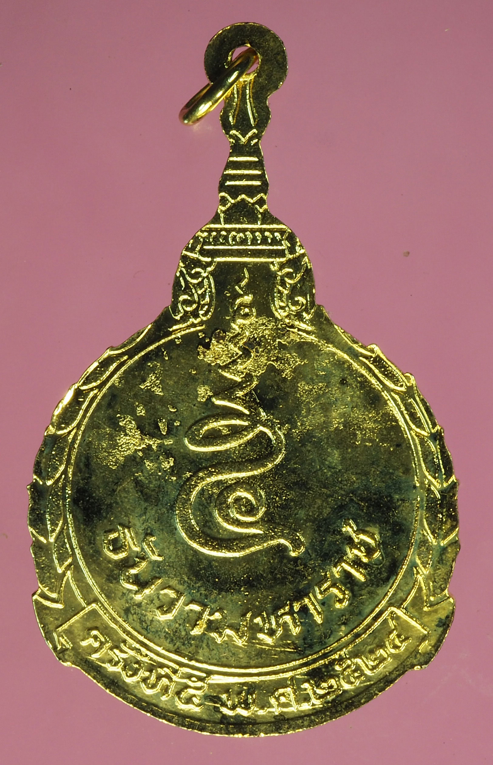 A546 เหรียญในหลวงรัชกาลที่ 9 ห้าธันวามหาราช กระหลั่ยทอง 5