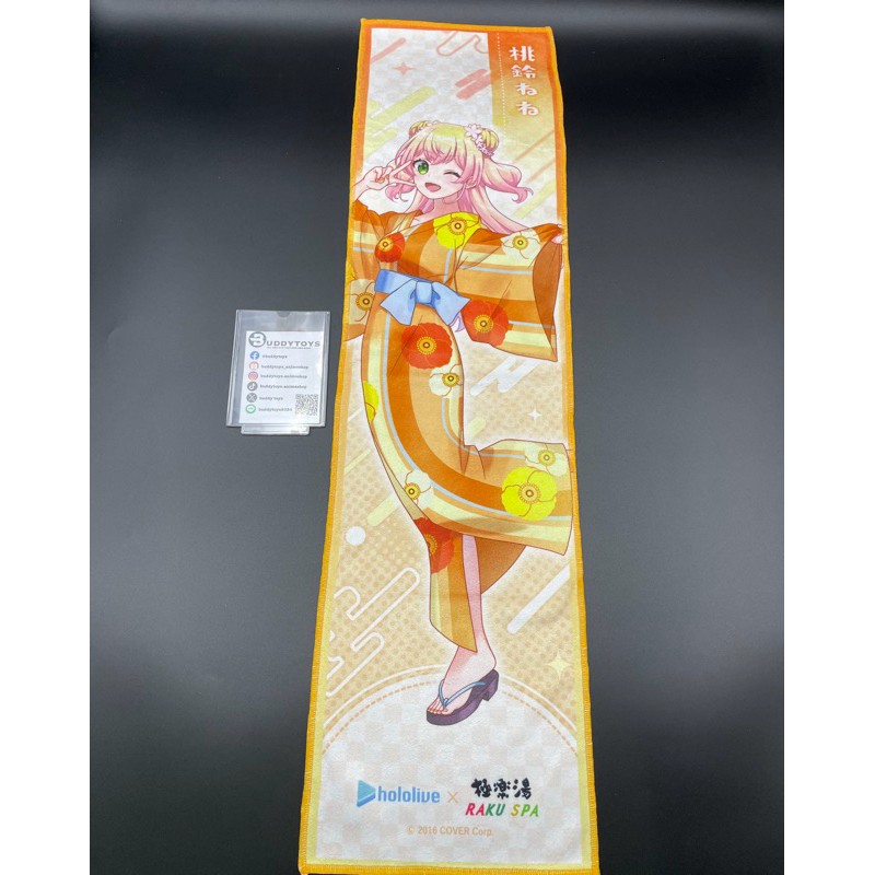 ผ้า โมโมะซุสุ เนเนะ-โฮโลไลฟ์[Momosuzu Nene Hololive -Muffler Towel- Yukata Ver.]