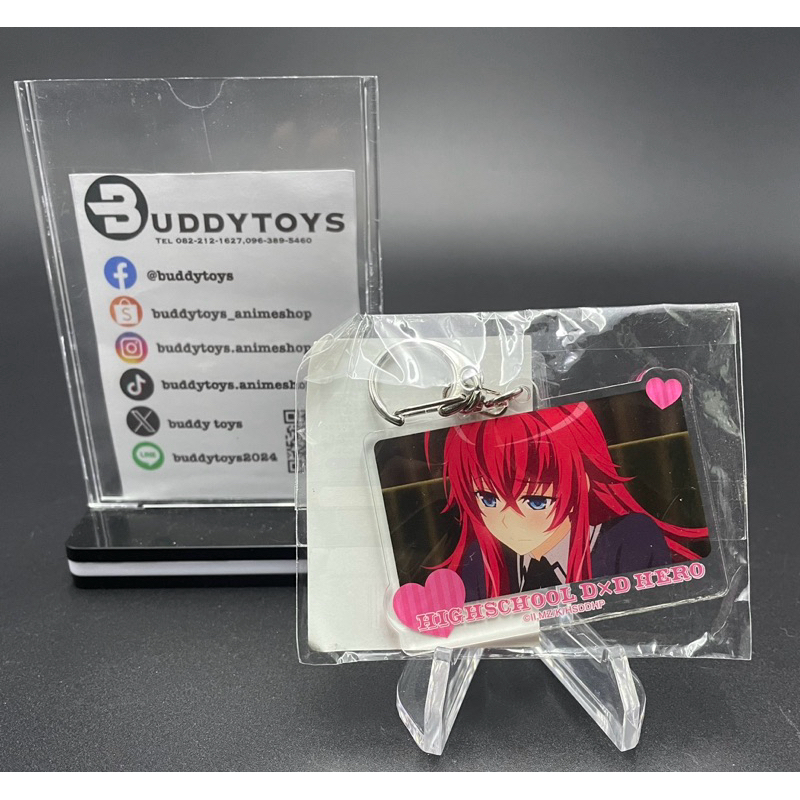 พวงกุญแจ ริอัส เกรโมรี่ -ไฮสคูลDxD[High School DxD Doki Doki Western Ver. -Acrylic Keychain- Rias Gremory]