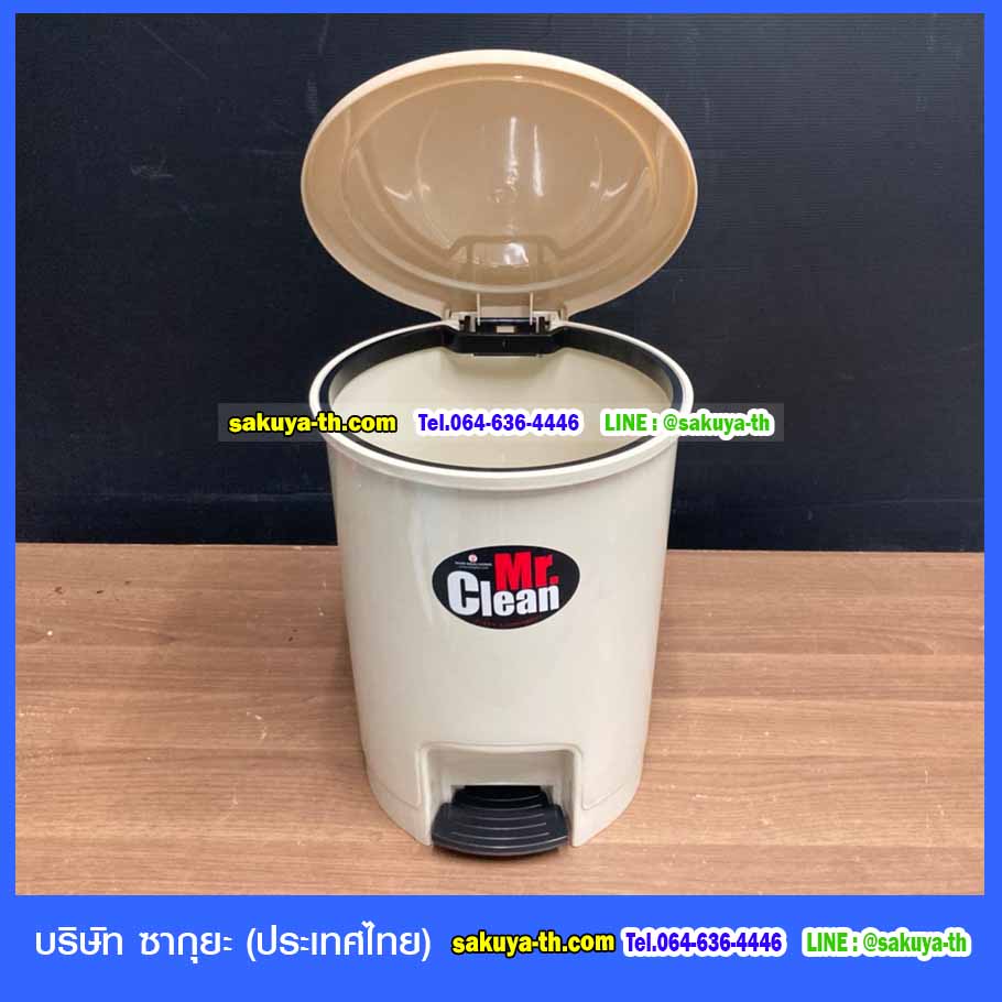 ถังขยะทรงกลม เท้าเหยียบ 12 ลิตร