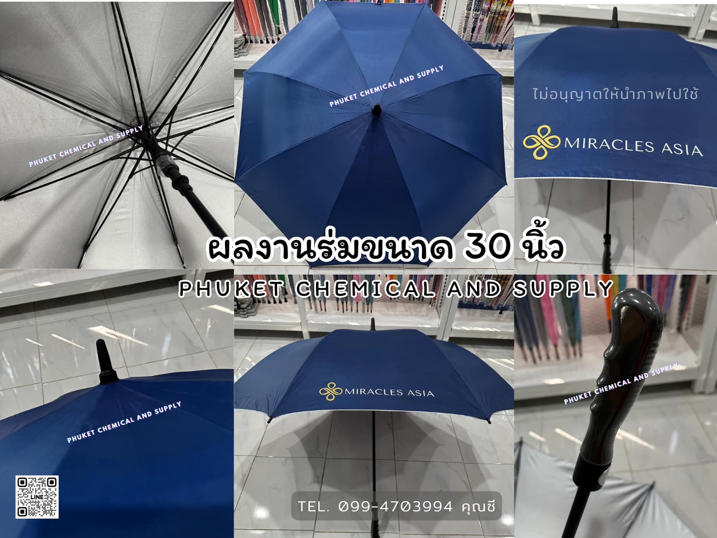 ผลงานร่ม ขนาด 30 นิ้ว