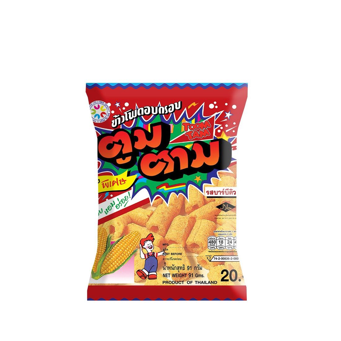 8850375002015 ขนมข้าวโพดอบกรอบ ตูมตาม 91 กรัม
