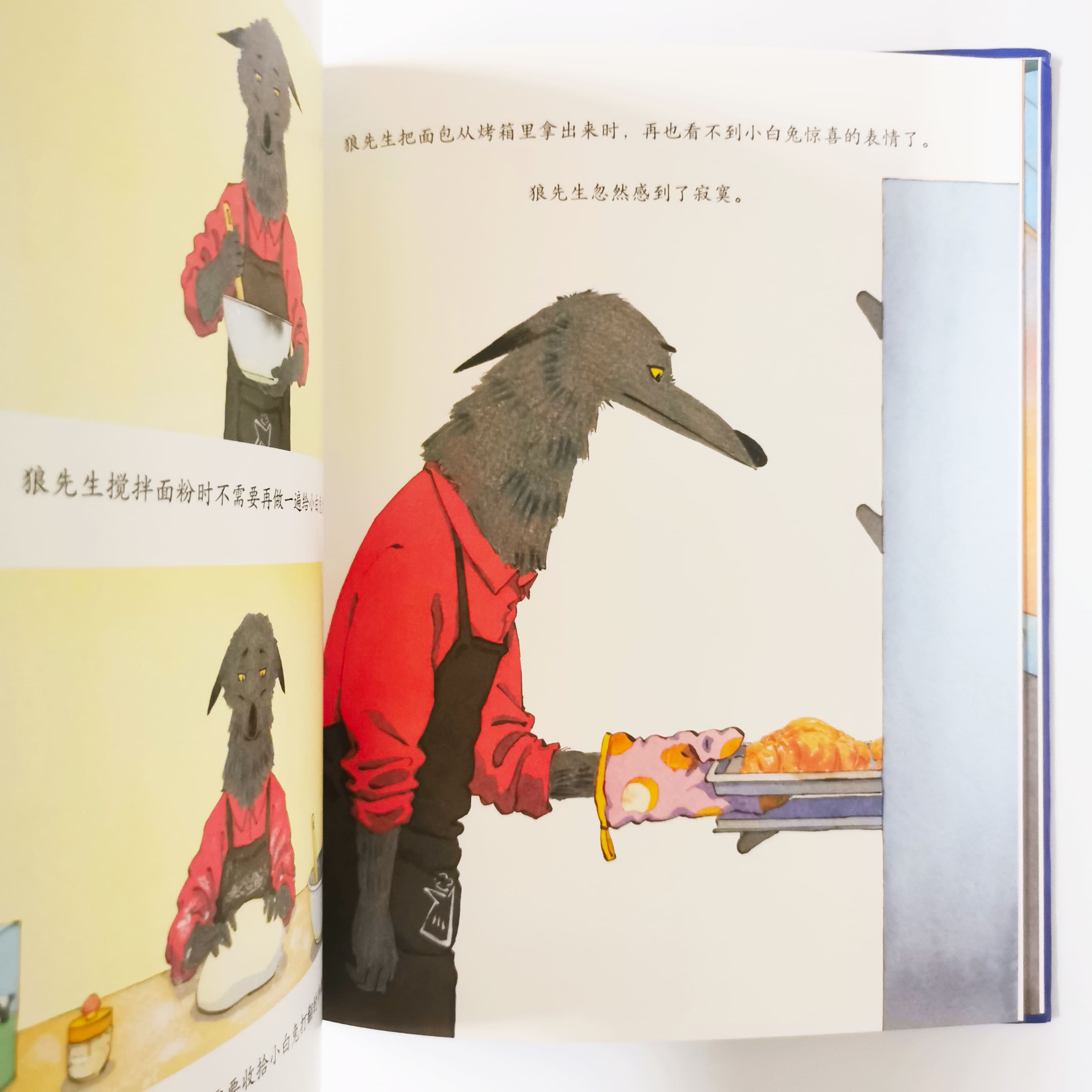 最好的面包店 Best Bakery