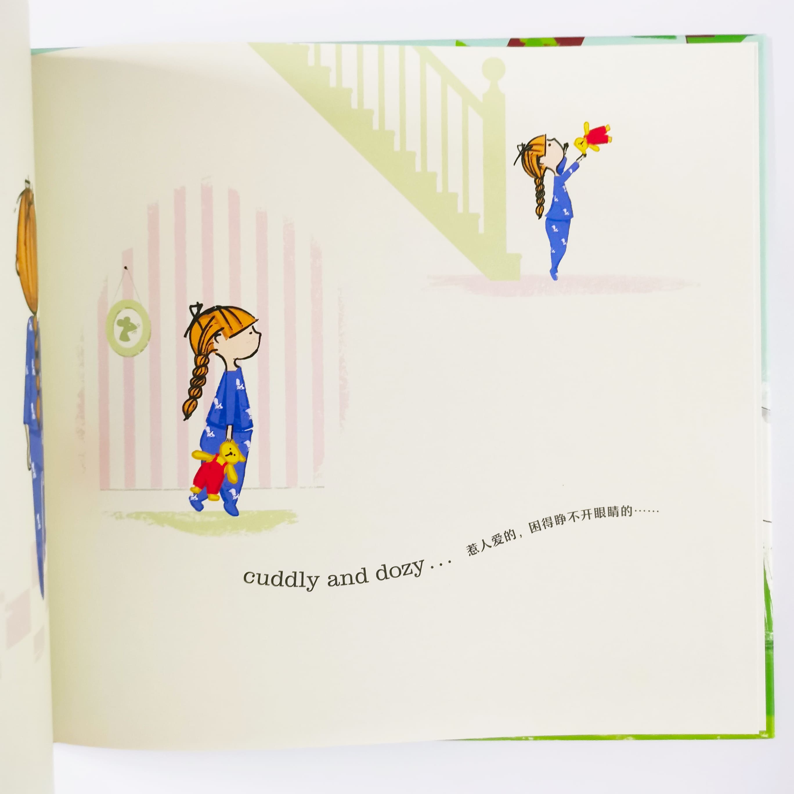 Little Mouse 妈妈说我是她的小老鼠