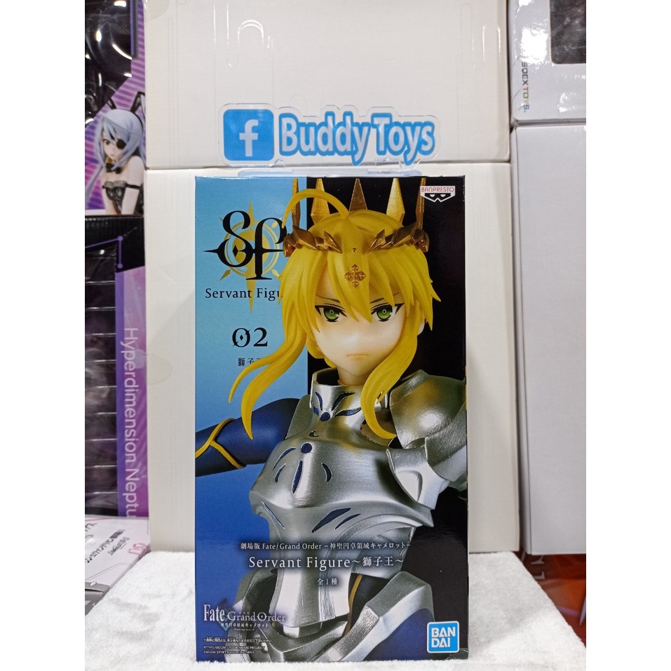 [ Figure แท้ ] Fate/Grand Order THE MOVIE Round Table Camelot Servant - Artoria Pendragon Lion King [ BANPRESTO ]