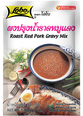 烤紅肉汁混合料 50 克。