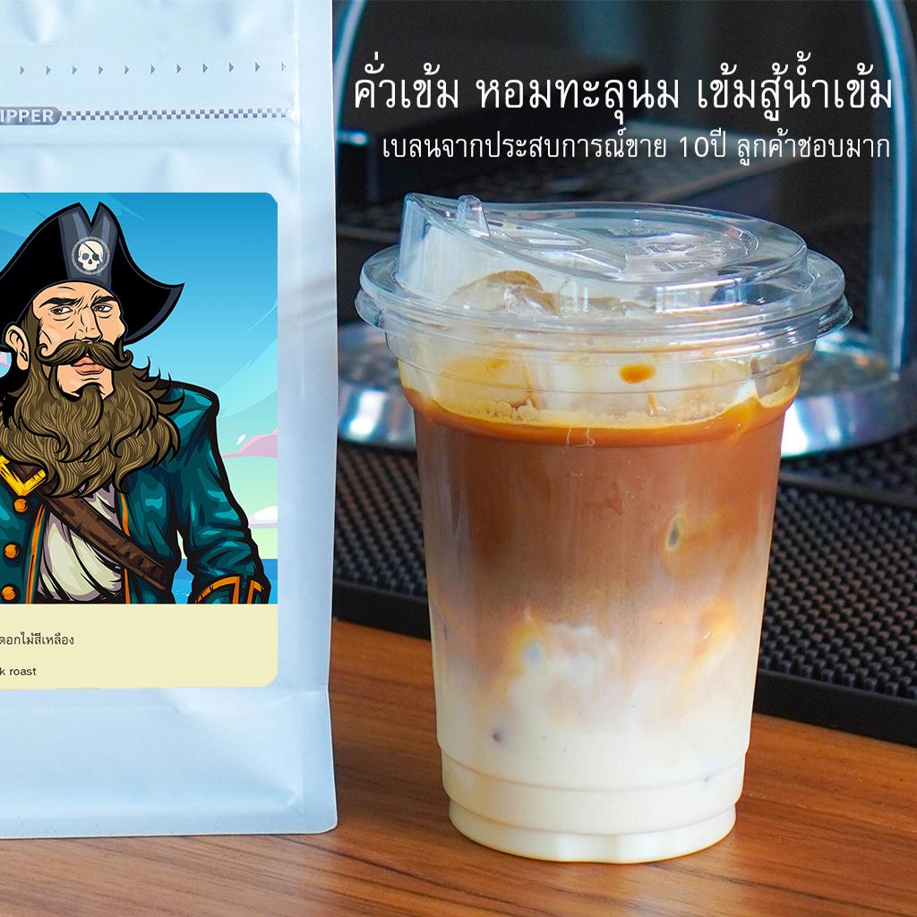 ชุดชงกาแฟโมก้าพอท Moka pot เครื่องบดมือใบสแตนเลส : พร้อมสูตรชงโมก้าพอท