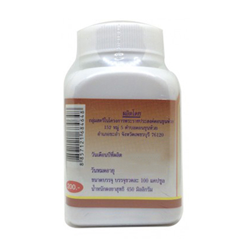 ยาแคปซูลใบหนุมานประสานกาย 100 แคปซูล (สมุนไพรดวงพร)