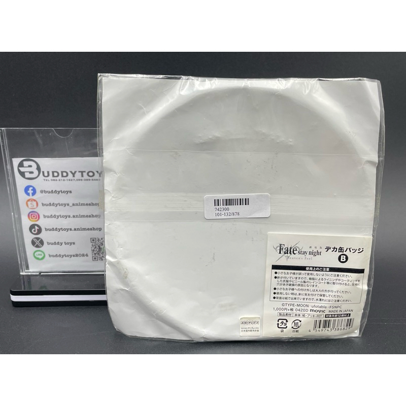 เข็มกลัด(ใหญ่) เซเบอร์ อัลเตอร์ -เฟต/สเตย์ไนต์[Fate/Stay Night Heaven's Feel -Can Badge- Saber Alter]