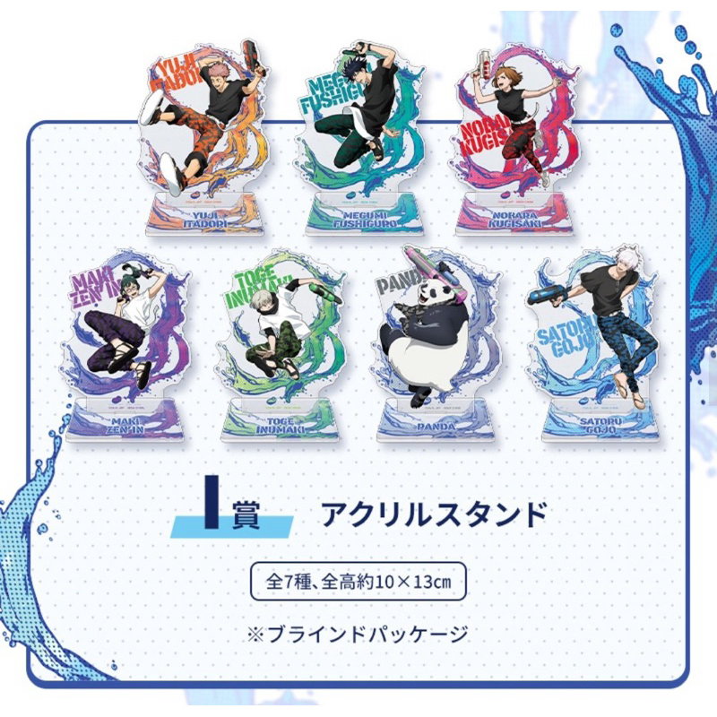 สแตนอะคริลิค มากิ&โนบาระ&แพนด้า -มหาเวทย์ผนึกมาร[Jujutsu Kaisen -Acrylic Stand- SplashxBattle Maki&Nobara&Panda]