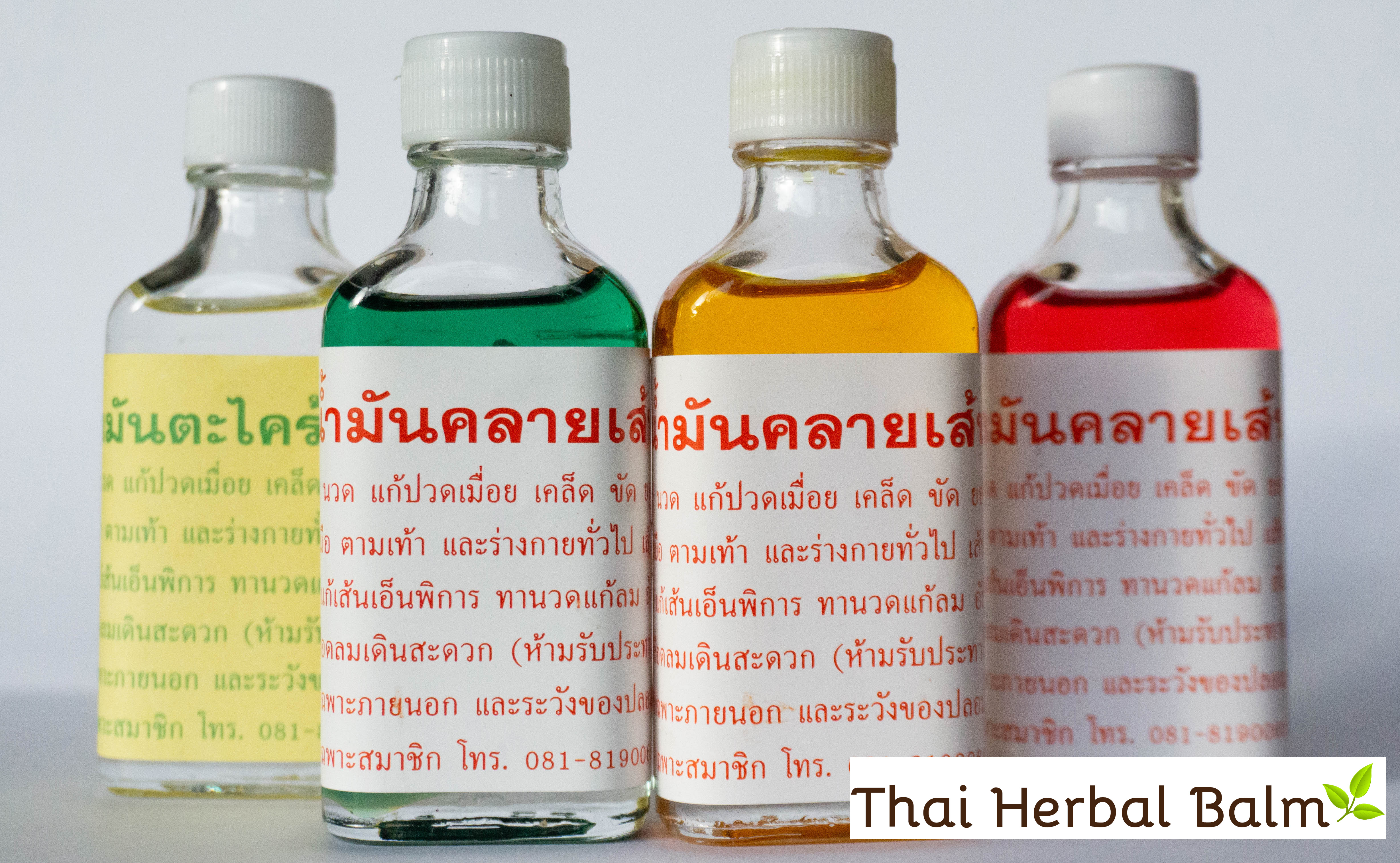 น้ำมันคลายเส้น💫 🌼สีเหลืองและ☘️เขียว แดง สูตรร้อน และน้ำมันตะไคร้ สูตรร้อน