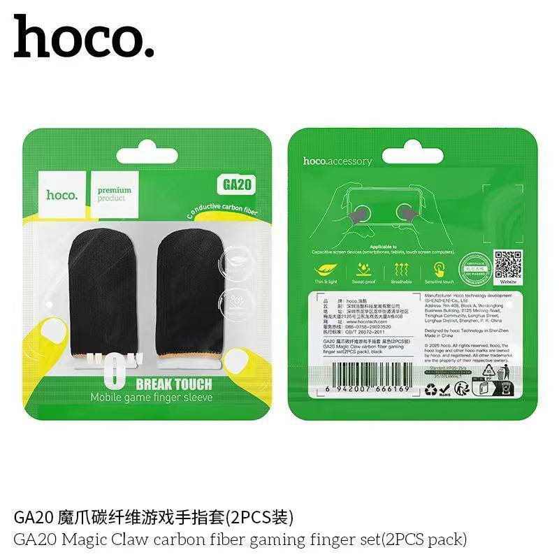 HOCO GA20 (2PCS pack)
