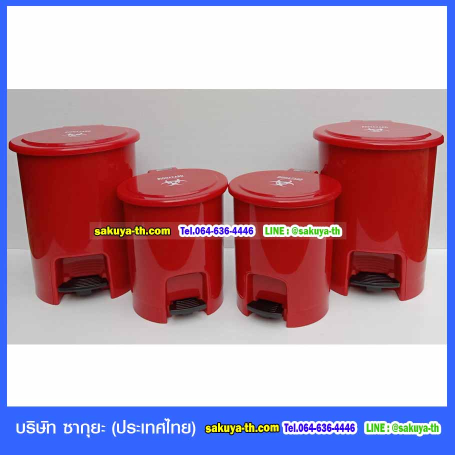 ถังขยะ,ถังขยะ กทม.,ถังขยะแยกประเภท,ถังขยะทรงเหลี่ยม,ถังขยะพลาสติก,แท่นวางถังขยะ,ถังขยะเล็ก,ถังขยะเท้าเหยียบ,ถังขยะแบบเหยียบ