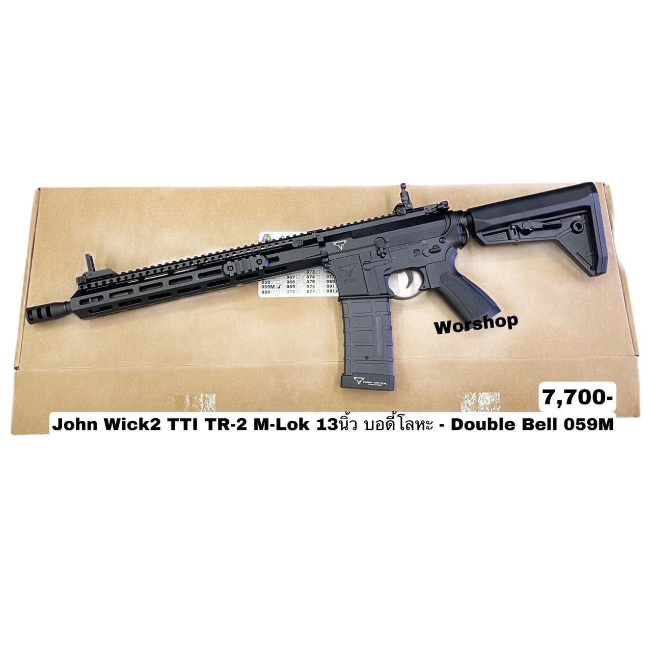 John Wick2 TTI TR-2 M-Lok 13นิ้ว บอดี้โลหะ - Double Bell 059M