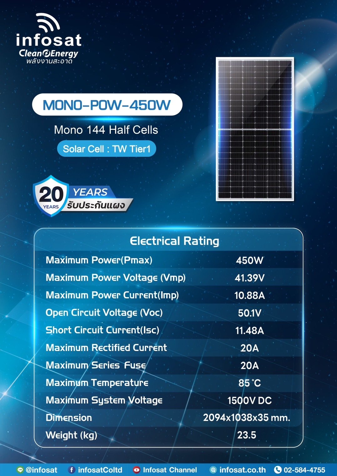 แผงเก็บตะวันโซลาร์เซลล์ Mono 450W Half Cell