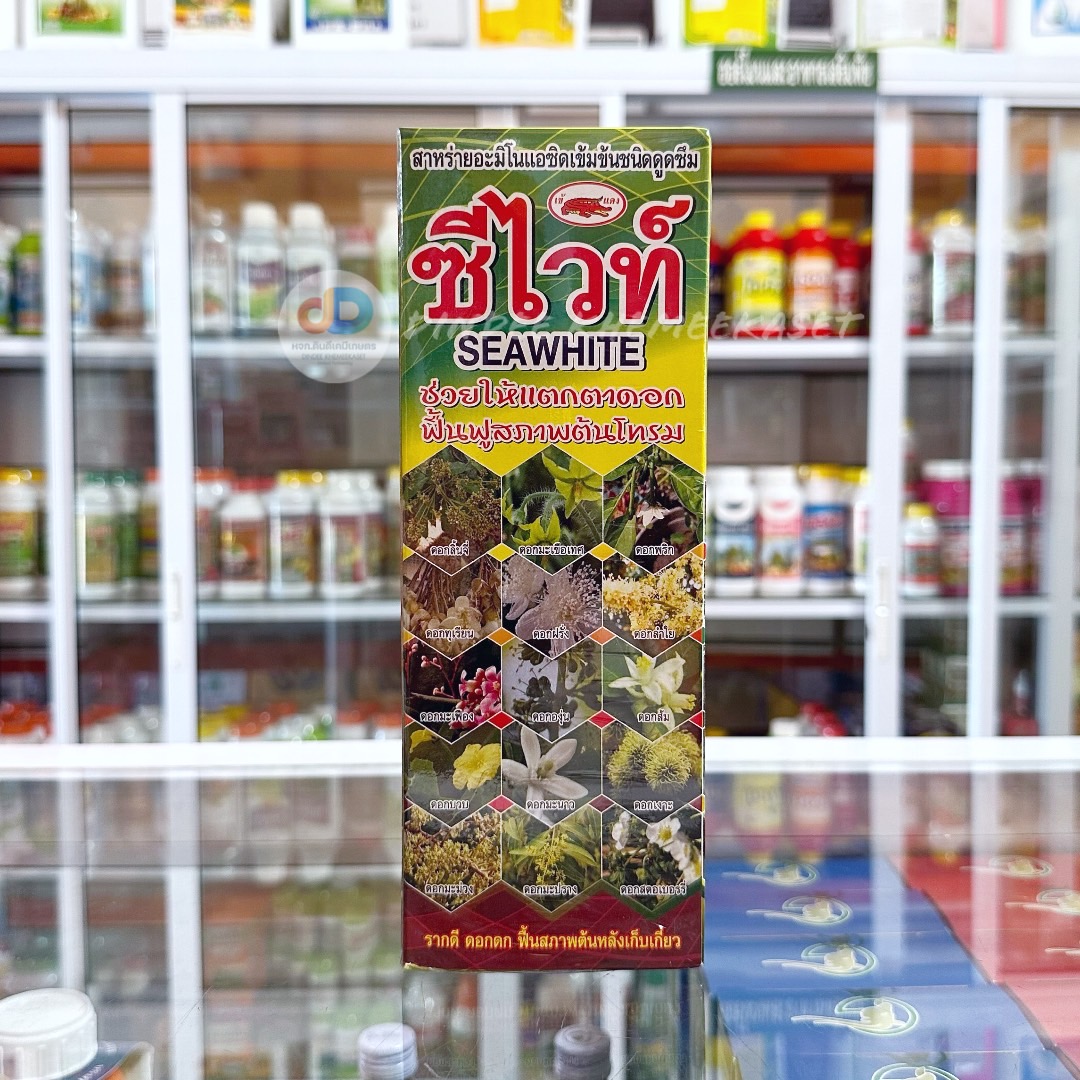 ซีไวท์ Seawhite # สาหร่ายอะมิโนแอซิดเข้มข้นชนิดดูดซึม ช่วยให้แตกตายอด ฟื้นฟู สภาพต้นโทรม ขนาด 1 ลิตร