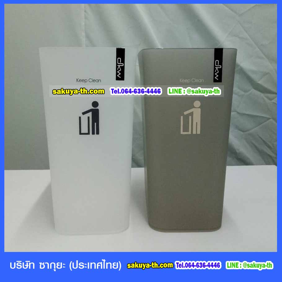 ถังขยะพลาสติกใส ทรงสี่เหลี่ยมผืนผ้า 18 ลิตร