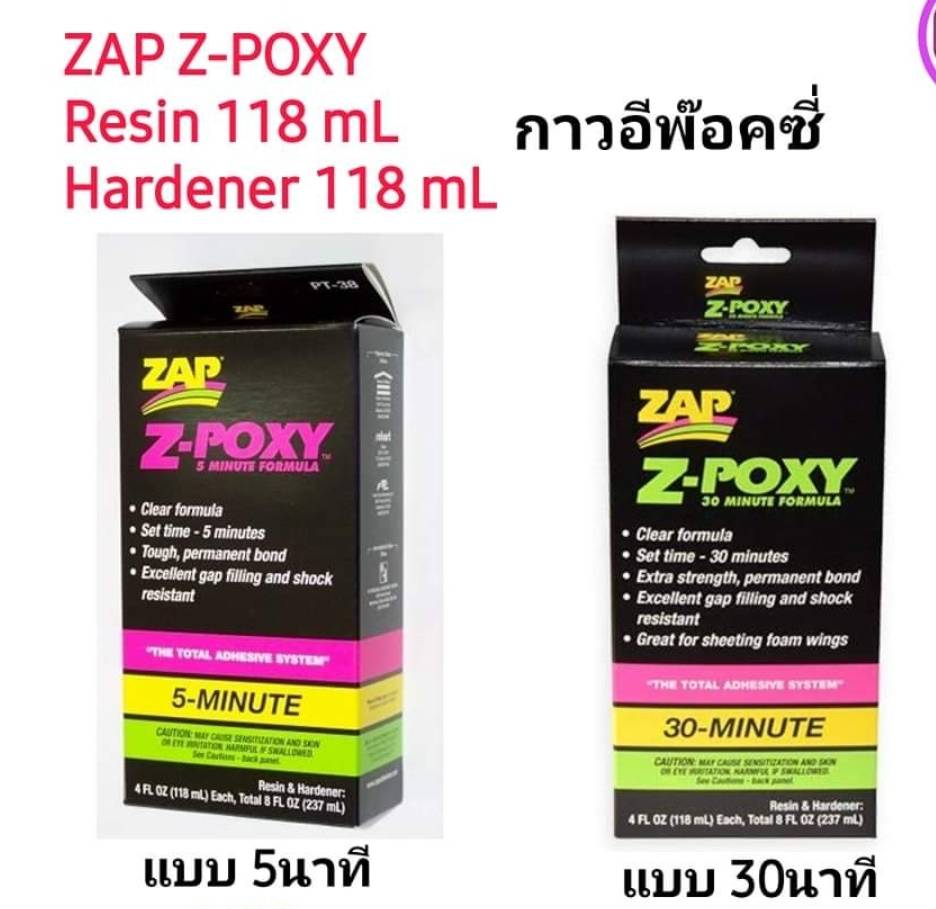 ZAP Z-POXY แบบแห้งเร็ว 5นาที และ แบบ 30นาที แบบปานกลาง 15นาที