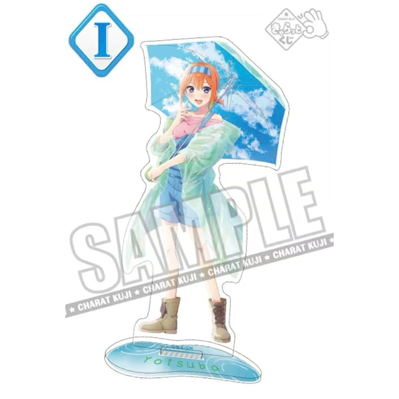 สแตนอะคริลิค โยทสึบะ -เจ้าสาวผมเป็นแฝดห้า[The Quintessential Quintuplets -Acrylic Stand- Yotsuba After Rain]