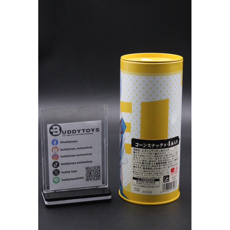 กระปุกออมสินเหล็ก เรย์ -อีวานเกเลียน[Neon Genesis Evangelion -Piggy Bank- Rei Ayanami]