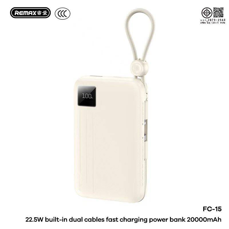 REMAX FC-15 20000mAh (CCC)