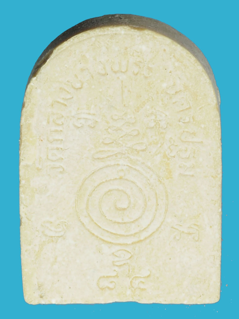 A946 พระผงรูปเหมือน หลวงพ่อพุฒ วัดกลางบางพระ นครปฐม ซองเดิม 36